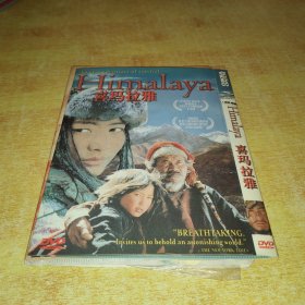 DVD  喜马拉雅 Himalaya - l'enfance d'un chef (1999)  该片是由法国、尼泊尼、瑞士和英国四国合作，历时9个月拍摄的剧情与纪录大片，曾入围第72届奥斯卡最佳外语片奖提名以及2000年欧洲电影最佳摄影奖提名，并于当年获得了恺撒最佳摄影奖和音乐奖。