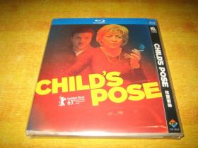 孩童姿势  Child's Pose  (2013)  第63届柏林国际电影节 主竞赛单元 金熊奖