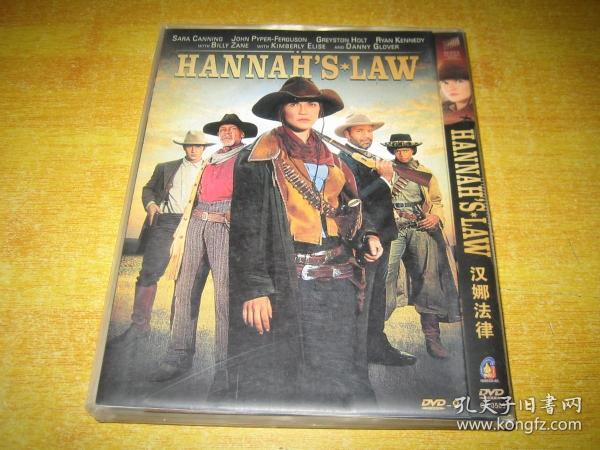 DVD D9 汉娜法律 Hannah's Law 比利·赞恩 丹尼·格洛弗 中文字幕.