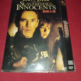 DVD   Slaughter of the Innocents (1993)