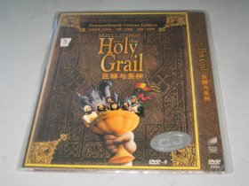 DVD D9  巨蟒与圣杯 Monty Python and the Holy Grail (1975)  格雷厄姆·查普曼 / 约翰·克里斯 / 艾瑞克·爱都 / 特瑞·吉列姆 / 特瑞·琼斯