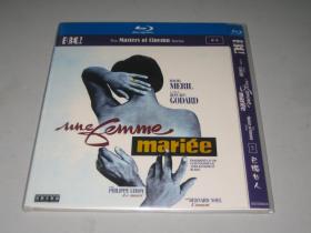 DVD MOC大师收藏版 已婚女人 Une femme mariée (1964) 让-吕克·戈达尔作品 第25届威尼斯电影节 主竞赛单元 金狮奖 (提名)