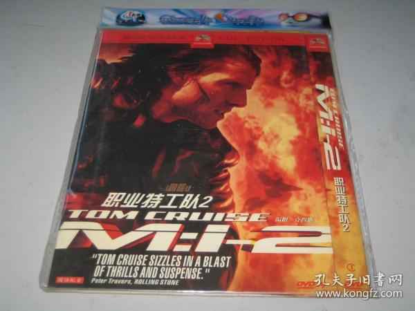 DVD  D9  碟中谍2 Mission: Impossible 2 汤姆·克鲁斯 多格雷·斯科特