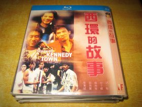 西环的故事 西環的故事 (1990)李子雄 / 郑浩南 / 郭富城 / 张敏 / 罗美薇