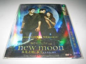 DVD D9 暮光之城2：新月 The Twilight Saga: New Moon (2009) 克里斯汀·斯图尔特 / 罗伯特·帕丁森