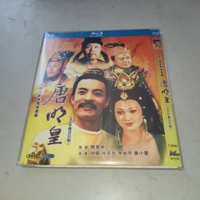 唐明皇 (1993)   刘威 / 林芳兵 / 李如平 / 黄小雷  2碟