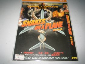 DVD   航班蛇患  空中蛇灾   Snakes on a Plane (2006)  塞缪尔·杰克逊 / 朱丽安娜· 玛格丽丝