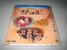 大型美食纪录片 吃在江苏 (2015)