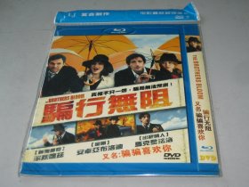 DVD  布鲁姆兄弟  骗行无阻  The Brothers Bloom (2008)  阿德里安·布罗迪 / 马克·鲁弗洛 / 蕾切尔·薇兹