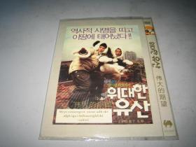 DVD  伟大的期望