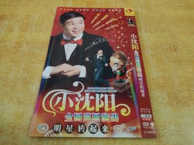 DVD  小沈阳  2碟