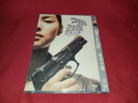 DVD  间谍女孩 그녀를 모르면 간첩 (2004)  孔侑 / 金静花