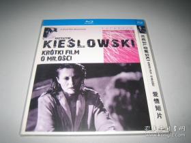 DVD 爱情短片 A Short Film About Love (1988) 克日什托夫·基耶斯洛夫斯基作品 1988年圣塞巴斯蒂安国际电影节多项大奖。