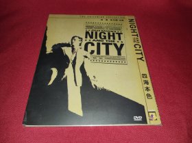 DVD   CC标准收藏版   四海本色 Night and the City (1950)
