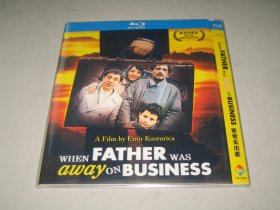 爸爸去出差 When Father Was Away on Business (1985) 第38届戛纳电影节 主竞赛单元 金棕榈奖