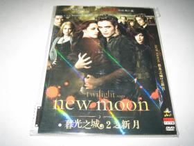 DVD 暮光之城2：新月 The Twilight Saga: New Moon (2009) 克里斯汀·斯图尔特 / 罗伯特·帕丁森