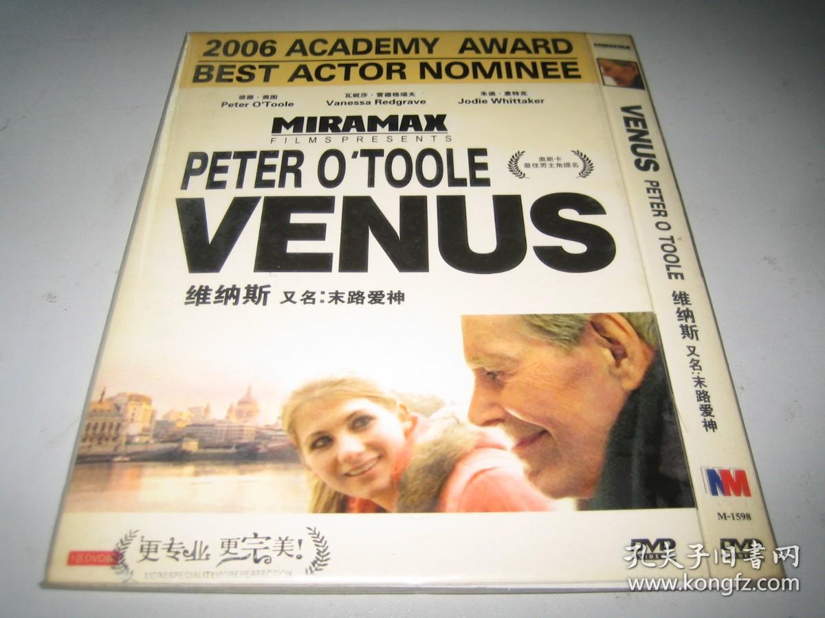 DVD 维纳斯 末路爱神 Venus (2006) 彼得·奥图尔 / 莱斯利·菲利普斯 第79届奥斯卡金像奖 最佳男主角(提名) 箱10