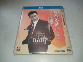 侬本多情 (1984) 张国荣 / 周秀兰 / 关菊英 / 商天娥 / 刘兆铭