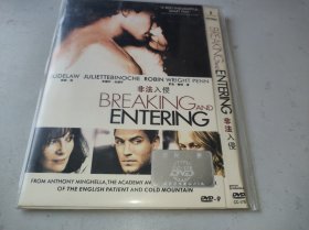 DVD  D9  欲望迷城  解构生活  Breaking and Entering (2006) 裘德·洛 / 罗宾·怀特 朱丽叶·比诺什