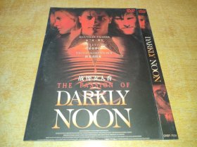DVD  战栗女人香 The Passion of Darkly Noon (1995) 布兰登·费舍 / 艾什莉·贾德