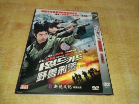 原版DVD   汉城警事 와일드 카드 (2003)  : 杨东根 / 郑镇荣 / 韩彩英