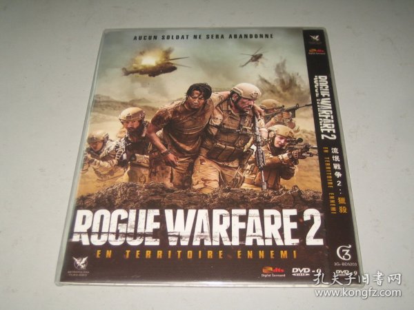 DVD D9  流氓战争2 Rogue Warfare: The Hunt (2020)  : 李威尹 / Jermaine Love / Rory Markham / Bertrand-Xavier Corbi