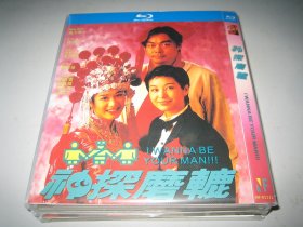 神探磨辘 神探磨辘 (1994) 刘青云 / 钟丽缇 / 伍咏薇 / 吴镇宇