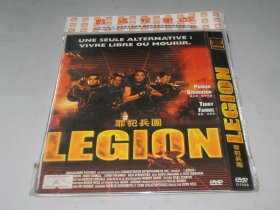 DVD 罪犯兵团 Legion