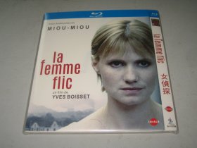 女侦探 La femme flic (1980) 缪缪 / 让-马克·蒂博 冒险的代价导演 伊夫·布瓦塞 Yves Boisset作品