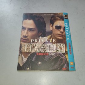 DVD   CC标准收藏版  My Own Private Idaho (1991) 第48届威尼斯电影节 主竞赛单元 金狮奖 (提名)