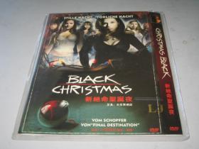 DVD  黑色圣诞节  绝命圣诞夜 / 女生惊魂记  Black Christmas (2006)   凯蒂·卡西迪 / 米歇尔·崔切伯格 / 玛丽·伊丽莎白·温斯特德 / 莱西·沙伯特 / 克里森·克拉克