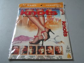 DVD  心性结 Knots (2005)  : 斯科特·科恩 / 约翰·斯塔莫斯 / 安娜贝丝·吉什 / 宝琳娜·普利茨科娃