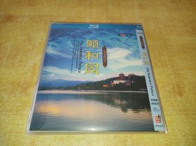 大型电视纪录片 颐和园 (2010) 两碟