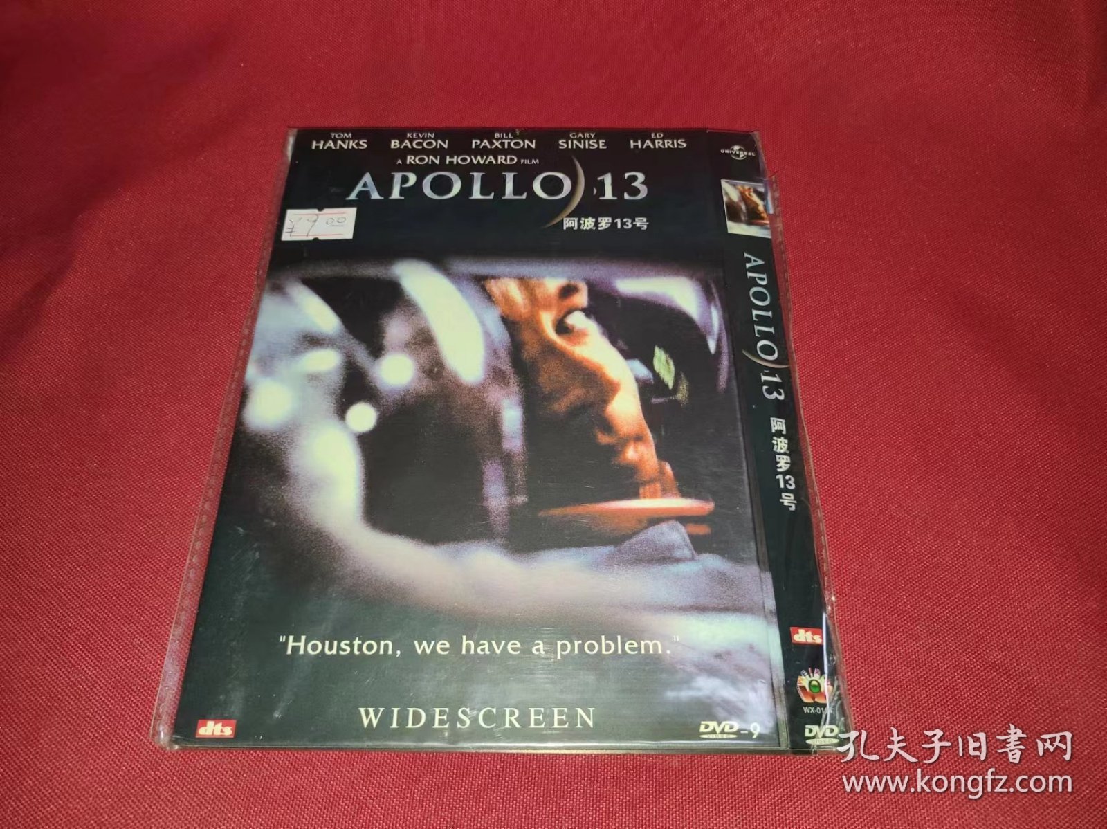 DVD D9 阿波罗13号 Apollo 13 (1995)  : 汤姆·汉克斯 / 比尔·帕克斯顿 / 凯文·贝肯 / 艾德·哈里斯