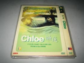 DVD  睡莲 クロエ (2001)   永濑正敏 / 友坂理惠 / 塚本晋也 / 铃木卓尔 / 福崎和広   第51届柏林国际电影节 主竞赛单元 金熊奖(提名)