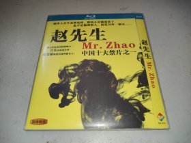 赵先生 (1998) 吕乐 蒋雯丽 第51届洛迦诺国际电影节 金豹奖