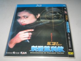 黑猫II (1992)  梁琤