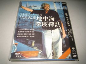 DVD D9   BBC 地中海深度探访 2碟