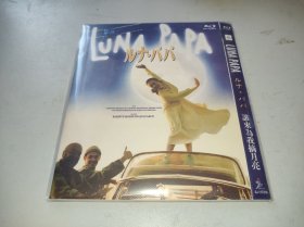 谁来为我摘月亮 Luna Papa (1999) 第12届东京国际电影节 主竞赛单元 最佳艺术贡献奖