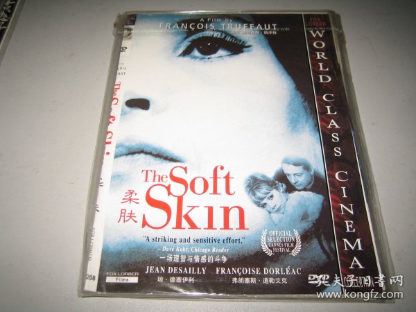 DVD  柔肤 The Soft Skin (1964) 电影大师  弗朗索瓦·特吕弗作品