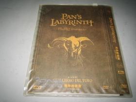 DVD D9  DVD 潘神的迷宫 El laberinto del fauno 中文字幕 伊万娜·巴克罗 / 塞尔希·洛佩斯