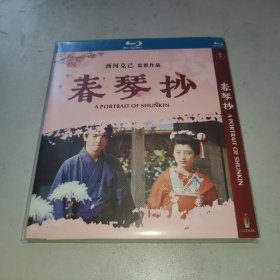 春琴抄 (1976)  : 山口百惠 / 三浦友和 / 绘泽萠子 / 风见章子 / 小松方正