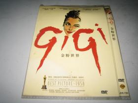 DVD  金粉世界 Gigi (1958)  第31届奥斯卡金像奖 最佳影片  最佳导演