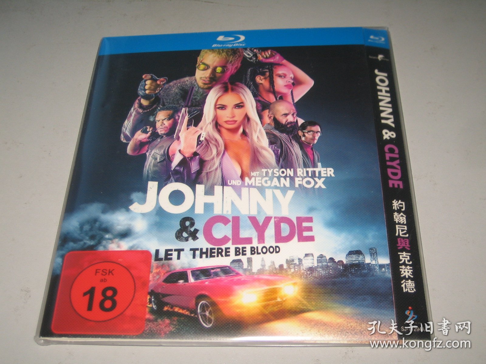 约翰尼与克莱德 Johnny & Clyde (2023)  梅根·福克斯 / 白灵
