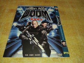 DVD   毁灭战士 Doom (2005)  卡尔·厄本 / 裴淳华 / 道比·欧帕瑞 / 本·丹尼尔斯 / 雷萨克·艾多堤