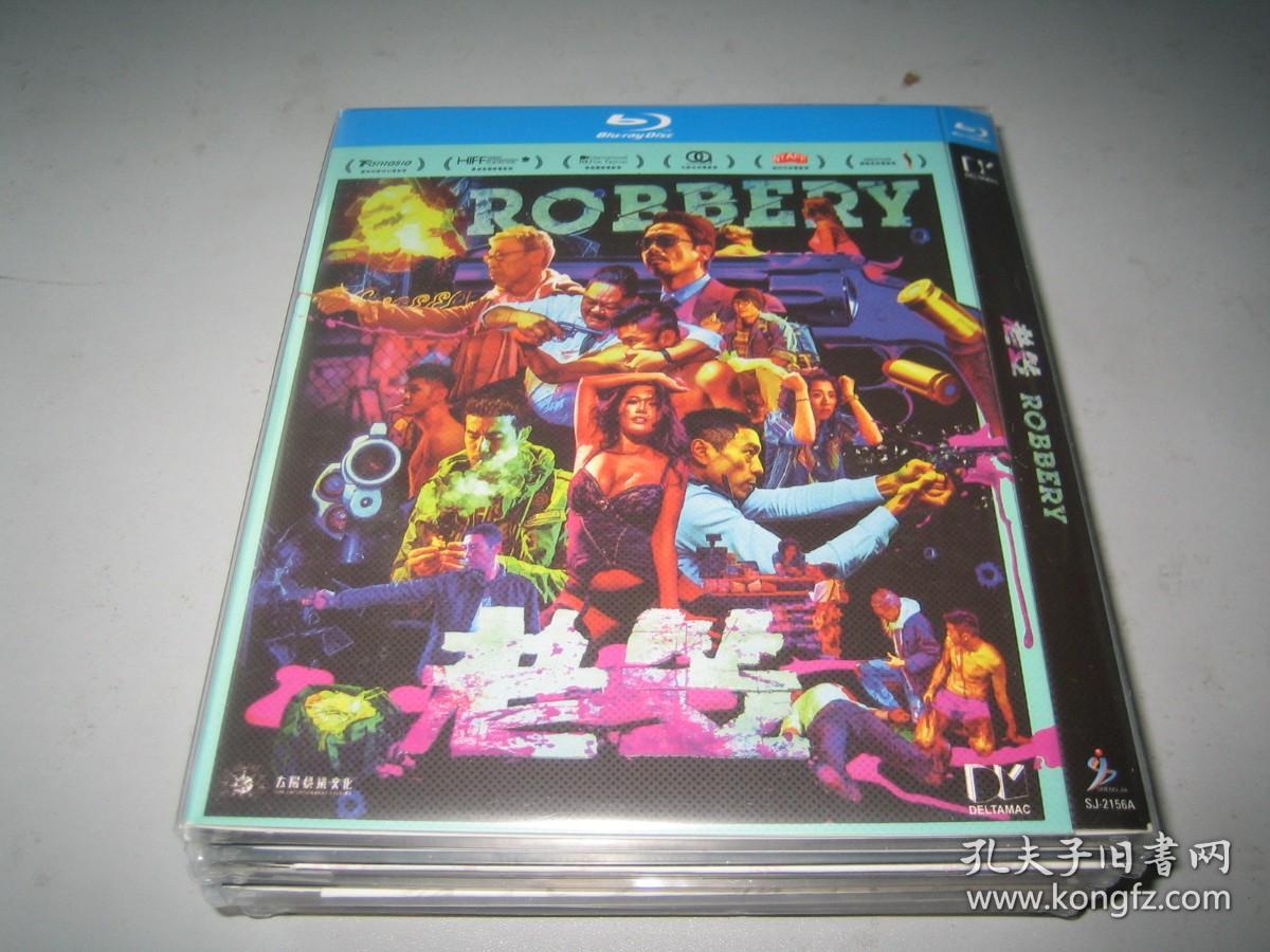 Robbery 郭伟亮 / 林雪 / 冯淬帆 / 曾国祥 / 姜皓文