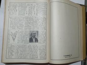 大百科事典《10卷》平凡社