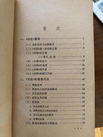 唐宋词一百首   唐代散文 唐代传奇  左传  诗经 楚辞 汉魏六朝诗一百首等七本书，喜欢古典文学的可以收来阅读