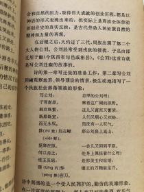 唐宋词一百首   唐代散文 唐代传奇  左传  诗经 楚辞 汉魏六朝诗一百首等七本书，喜欢古典文学的可以收来阅读