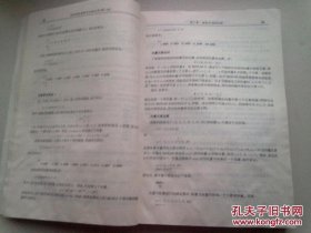 国外电子与通信教材系列《MATLAB原理与工程应用 》（第二版）【2006年1月一版一印】